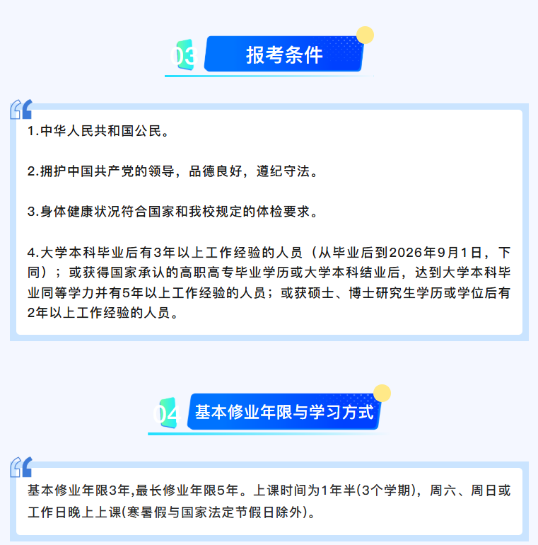 微信图片_2026-02-11_181754_849.png