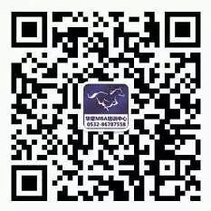 青岛上研华章2023年MBA/EMBA管理类在职研究生招生简章(图16)