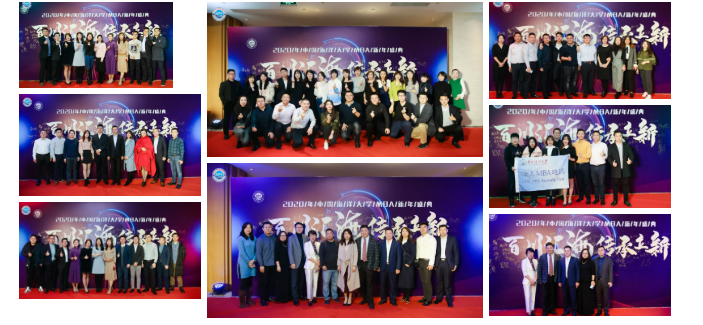 青岛上研华章 | 热烈祝贺中国海洋大学MBA2020新年盛典圆满成功！(图10)