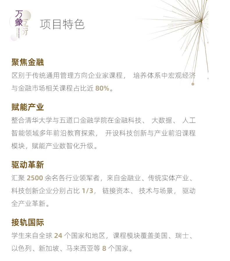 1-21110GJ0053N.png