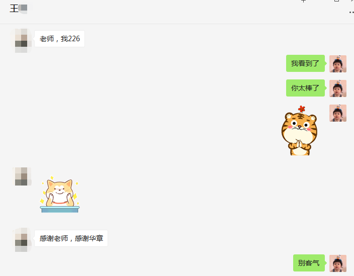 备考感悟 |2022海大MBA状元—王新:长风破浪会有时,直挂云帆济沧海(图4) 备考感悟 |2022海大MBA状元—王新:长风破浪会有时,直挂云帆济沧海(图4)