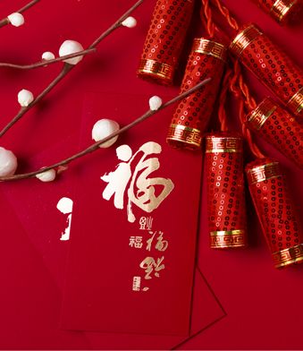 贺新春|2023上研华章预祝同学们春节快乐!(图2) 1-2301202006113A.jpg