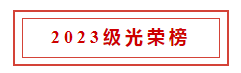 1-23042911155H03.png