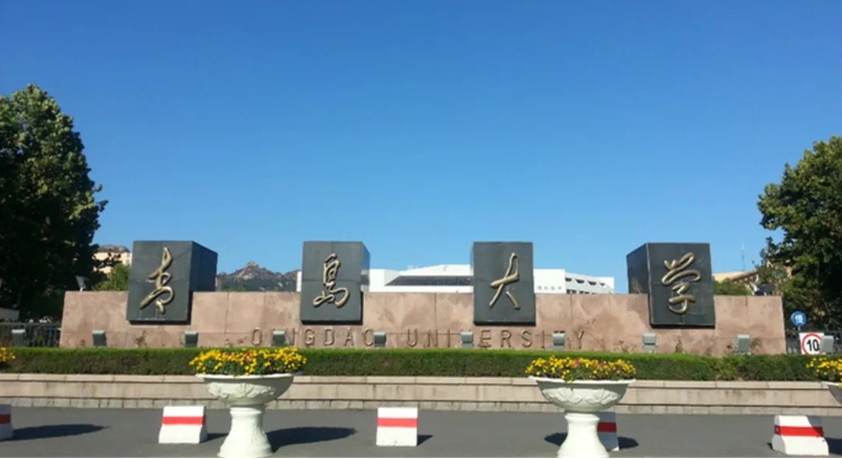 2024年青岛大学MBA(工商管理硕士)招生简章(图2) 1-230926233602336.jpg
