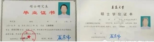 2024年青岛大学MBA(工商管理硕士)招生简章(图8) 1-230926233R3962.jpg